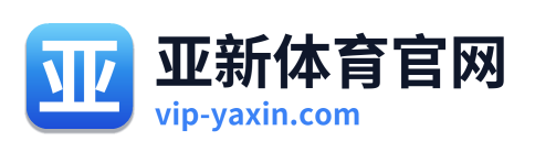 亚新体育官网